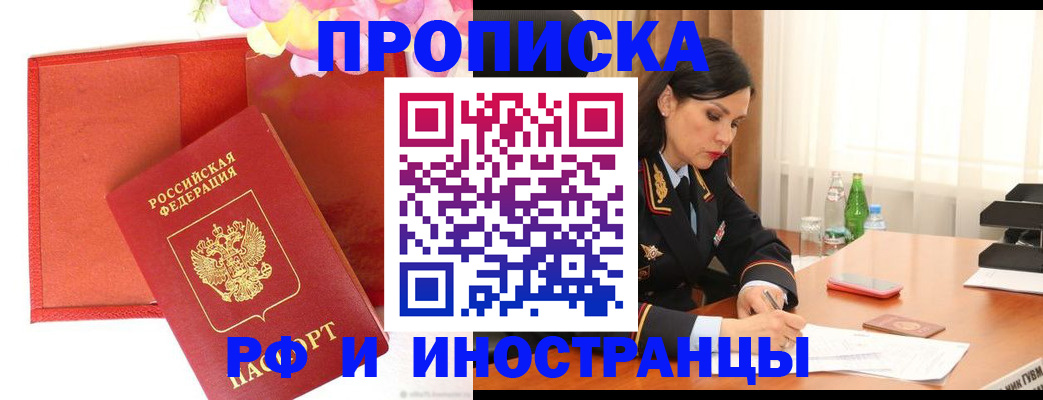 регистрация для дет. сада в Аркадаке